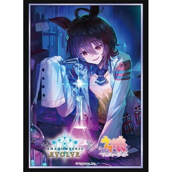 Image for Bushiroad Sleeve Collection HG Vol.28: Shadowverse - Agnes Tachyon (75-Pack) - Card Sleeves