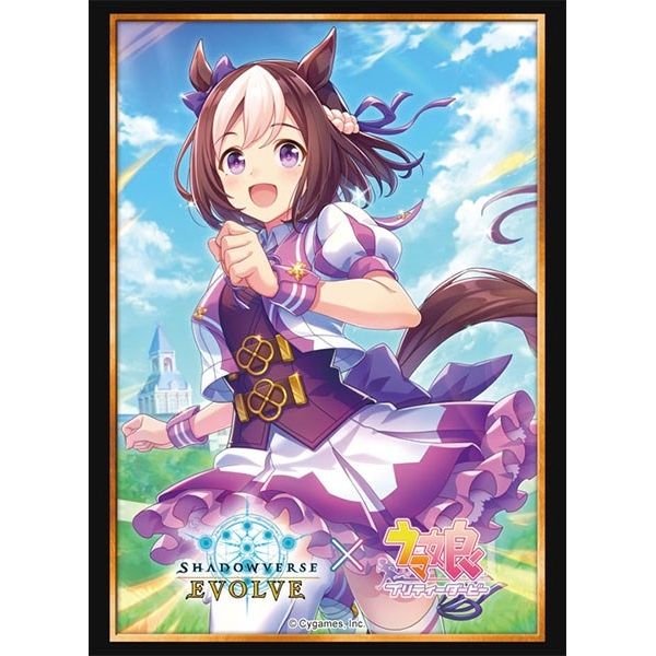 Image for Bushiroad Sleeve Collection HG Vol.29: Shadowverse - Special Week (75-Pack) - Card Sleeves