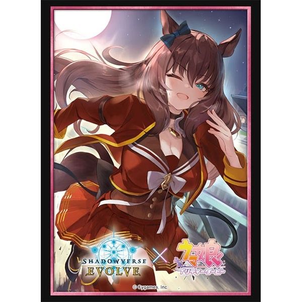 Image for Bushiroad Sleeve Collection HG Vol.30: Shadowverse - Maruzensky (75-Pack) - Card Sleeves