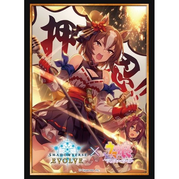 Image for Bushiroad Sleeve Collection HG Vol.35: Shadowverse - Yaeno Muteki (75-Pack) - Card Sleeves