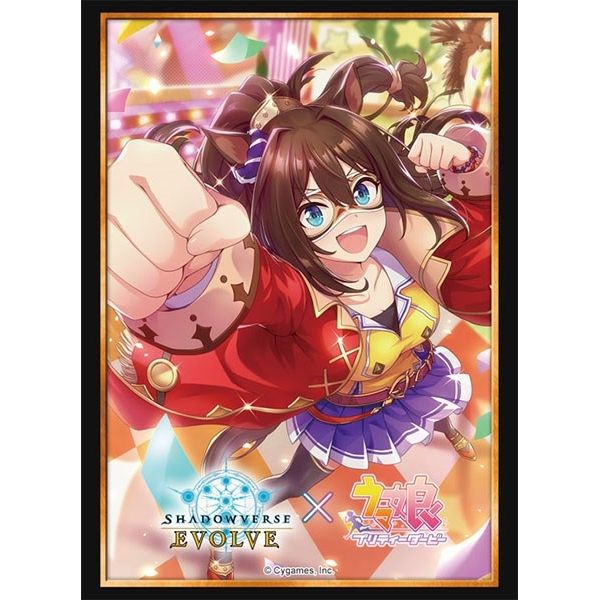 Image for Bushiroad Sleeve Collection HG Vol.41: Shadowverse - El Condor Pasa (75-Pack) - Card Sleeves