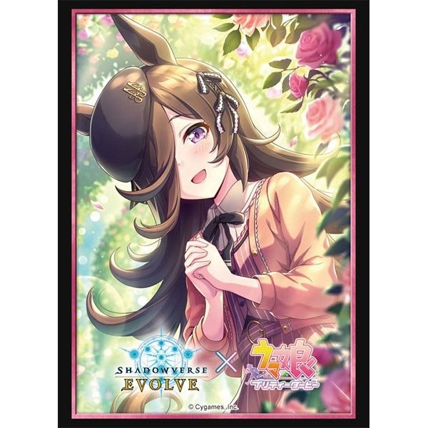 Image for Bushiroad Sleeve Collection HG Vol.42: Shadowverse - Rice Shower (75-Pack) - Card Sleeves