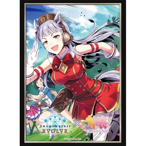 Image for Bushiroad Sleeve Collection HG Vol.45: Shadowverse - Gold Ship (75-Pack) - Card Sleeves