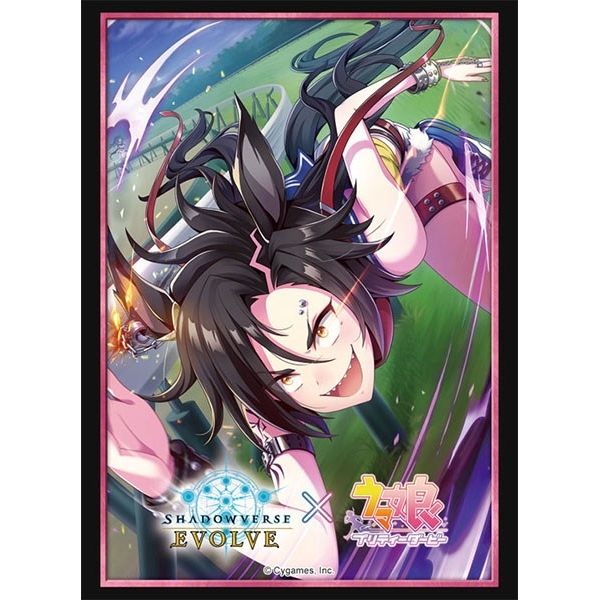 Image for Bushiroad Sleeve Collection HG Vol.44: Shadowverse - Air Shakur (75-Pack) - Card Sleeves