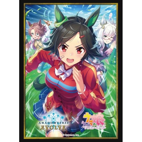 Image for Bushiroad Sleeve Collection HG Vol.50: Shadowverse - Winning Ticket (75-Pack) - Card Sleeves