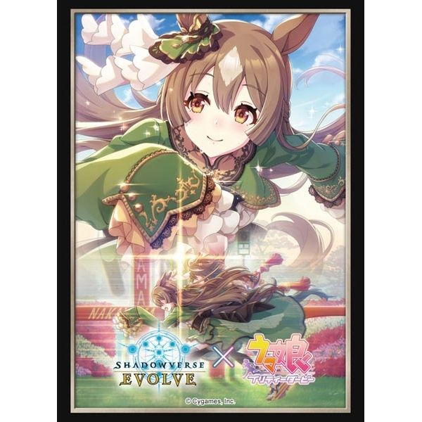 Image for Bushiroad Sleeve Collection HG Vol.57: Shadowverse - Satono Diamond (75-Pack) - Card Sleeves