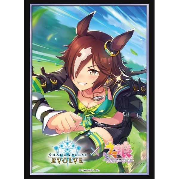 Image for Bushiroad Sleeve Collection HG Vol.53: Shadowverse - Vodka (75-Pack) - Card Sleeves