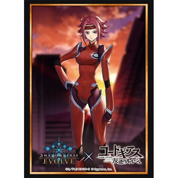 Image for Bushiroad Sleeve Collection HG Vol.62: Shadowverse - Kallen Kozuki (75-Pack) - Card Sleeves