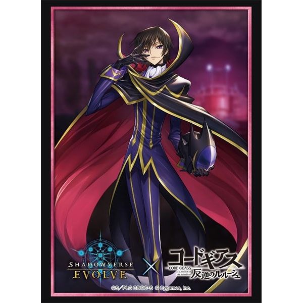 Image for Bushiroad Sleeve Collection HG Vol.64: Shadowverse - Lelouch Lamperouge (75-Pack) - Card Sleeves