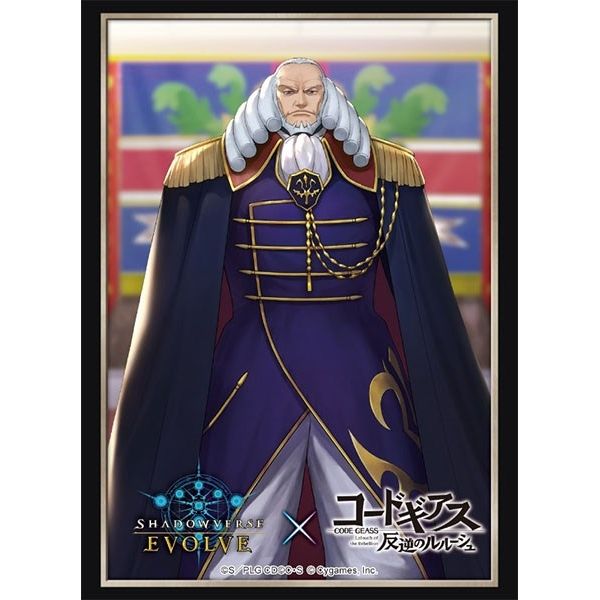 Image for Bushiroad Sleeve Collection HG Vol.65: Shadowverse - Charles zi Britannia (75-Pack) - Card Sleeves