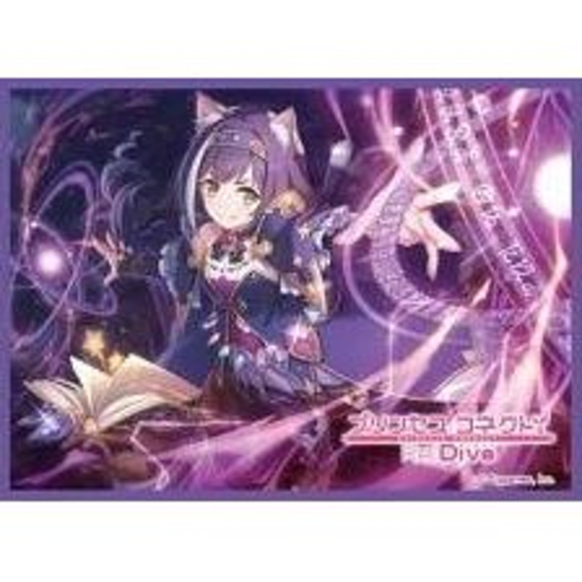 Image for Chara Sleeve Collection Matte Series No.MT1552: Princess Connect! Re:Dive Karyl (65-Pack) - Card Sleeves