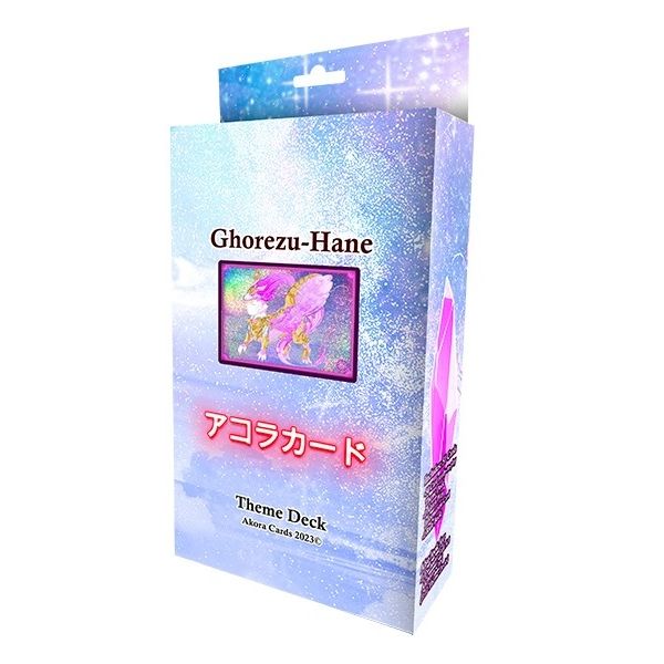 Image for Afelium Unleashed Theme Deck - Ghorezu-Hane - Akora TCG