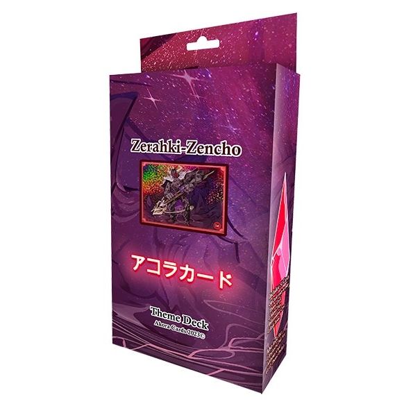 Image for Afelium Unleashed Theme Deck - Zerahki-Zencho - Akora TCG
