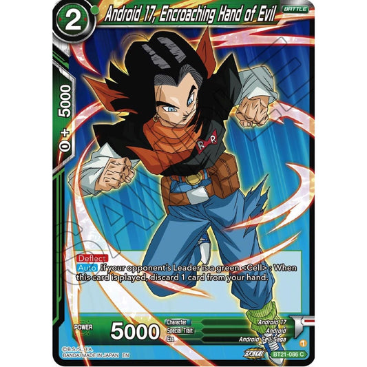 Image for Android 17, Encroaching Hand of Evil (BT21-086) (BT21) - Dragon Ball Super: Masters