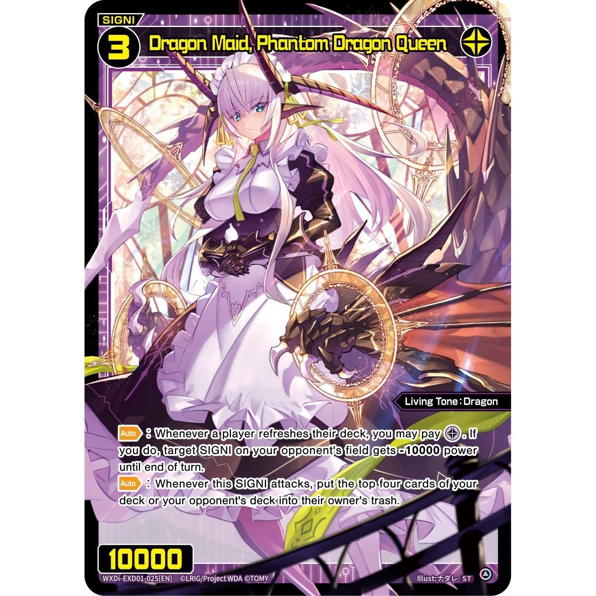 Image for Dragon Maid: Phantom Dragon Queen (WXDi-EXD01-025[EN]) (WXDi-EXD01) - WIXOSS