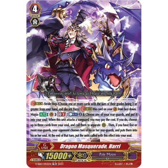 Image for Dragon Masquerade, Harri (Foil) (V-SS10/003EN) (V-SS10) - Cardfight Vanguard