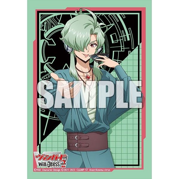 Image for Bushiroad Sleeve Collection Mini Vol.637: Cardfight!! Vanguard - Zinki Mukae (70-Pack) - Card Sleeves