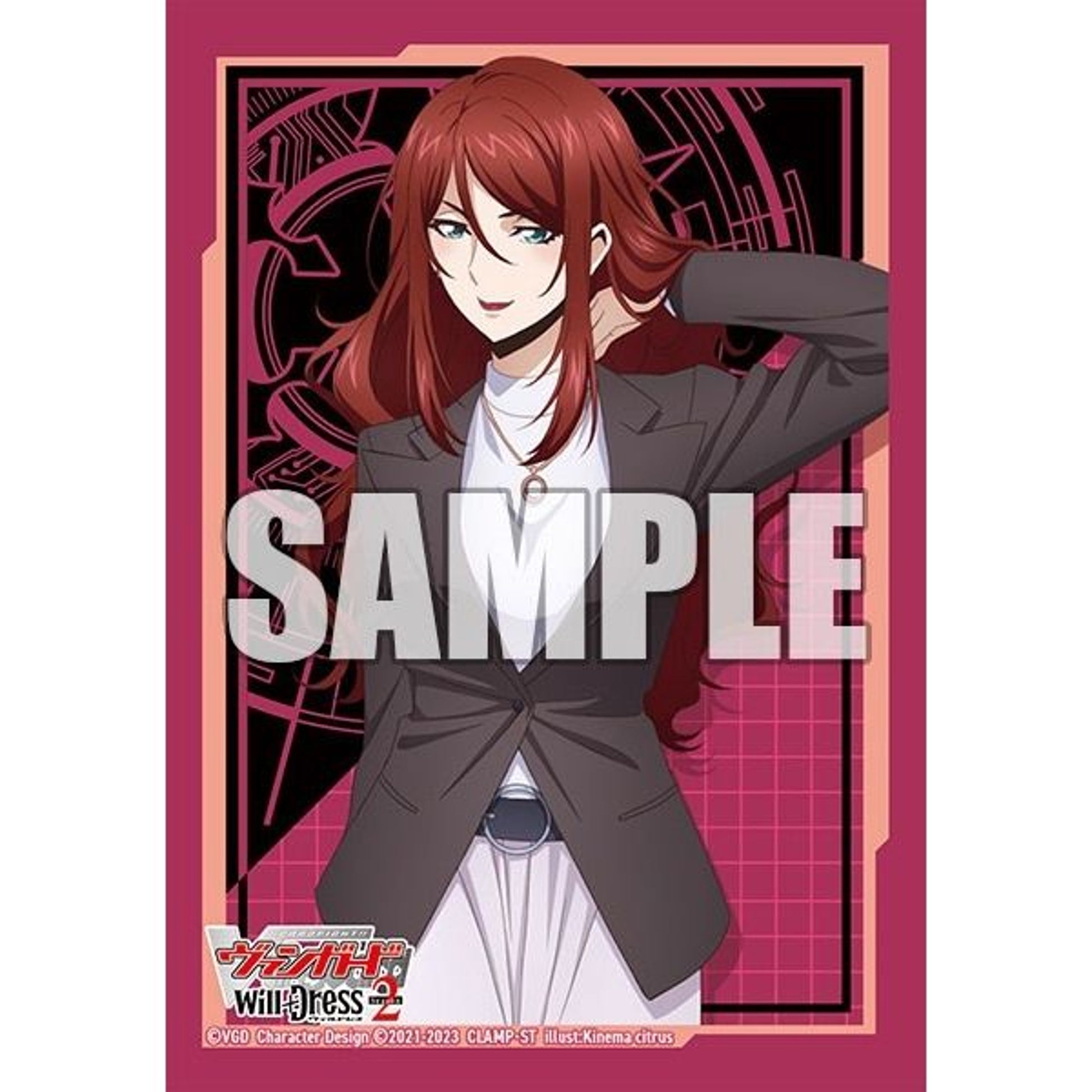 Image for Bushiroad Sleeve Collection Mini Vol.638: Cardfight!! Vanguard - Sophie Belle (70-Pack) - Card Sleeves