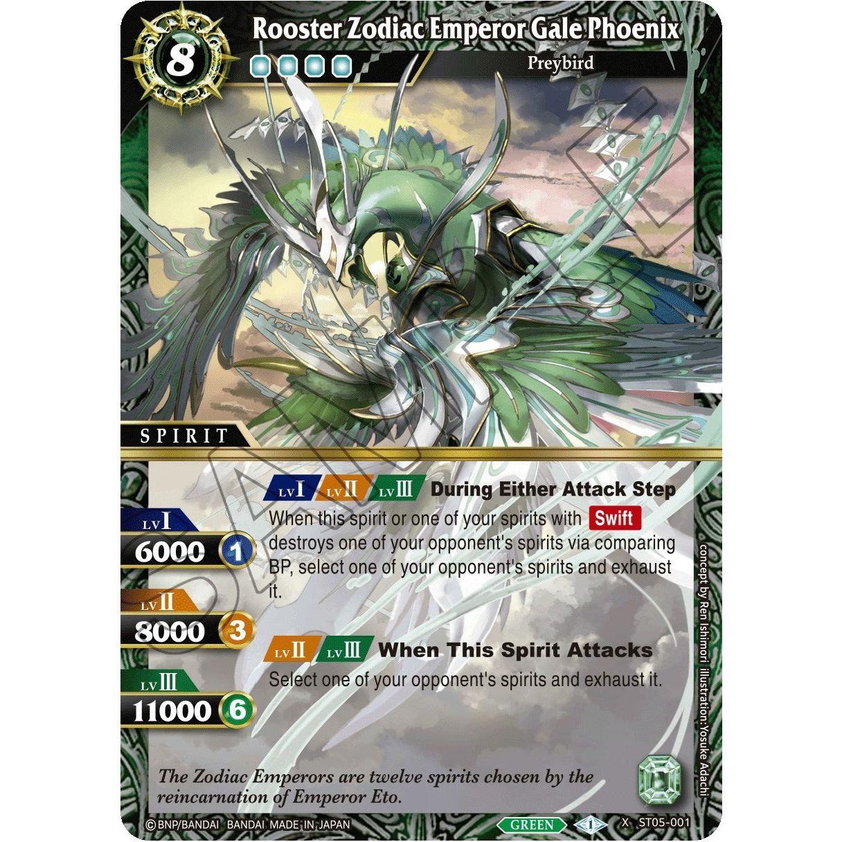 Image for Rooster Zodiac Emperor Gale Phoenix (ST05-001) (ST05) - Battle Spirits Saga