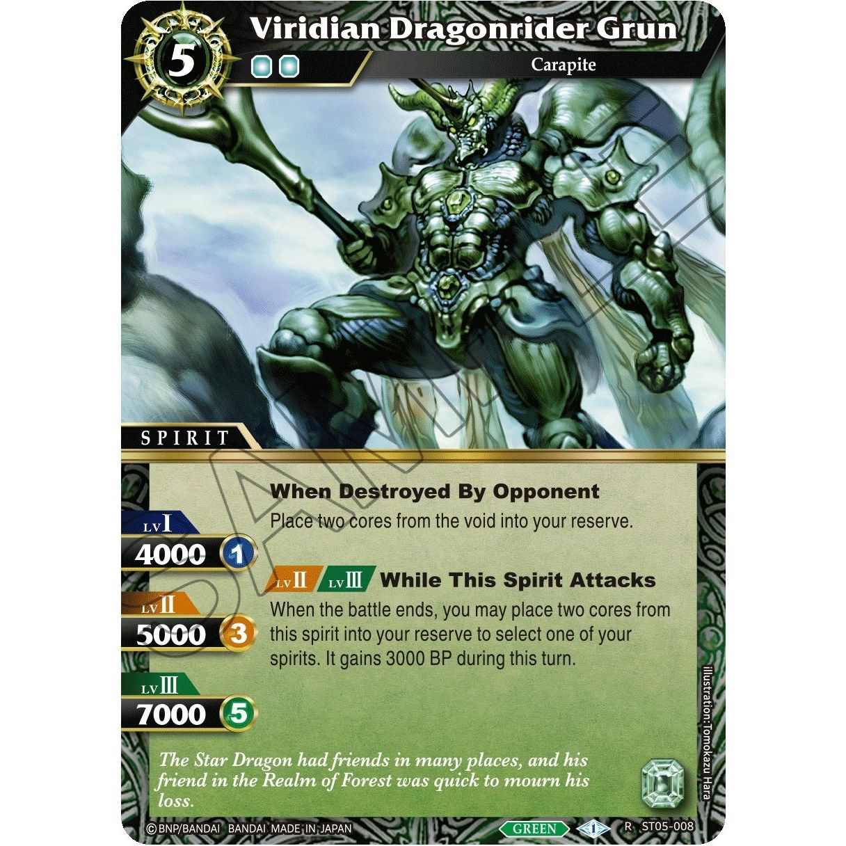 Image for Viridian Dragonrider Grun (ST05-008) (ST05) - Battle Spirits Saga