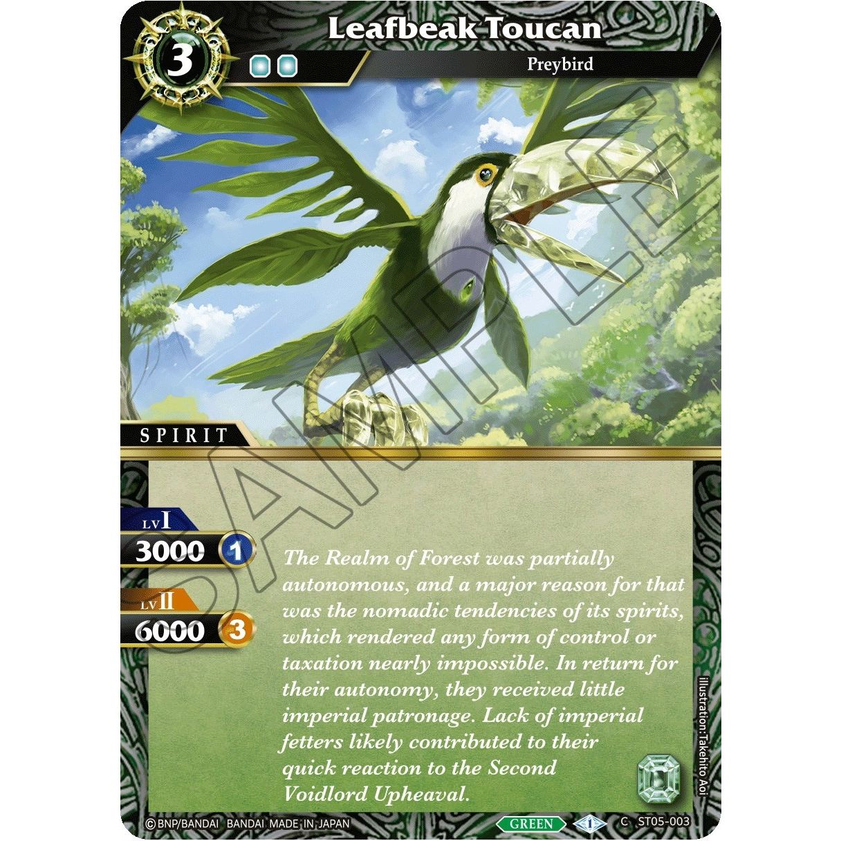 Image for Leafbeak Toucan (ST05-003) (ST05) - Battle Spirits Saga