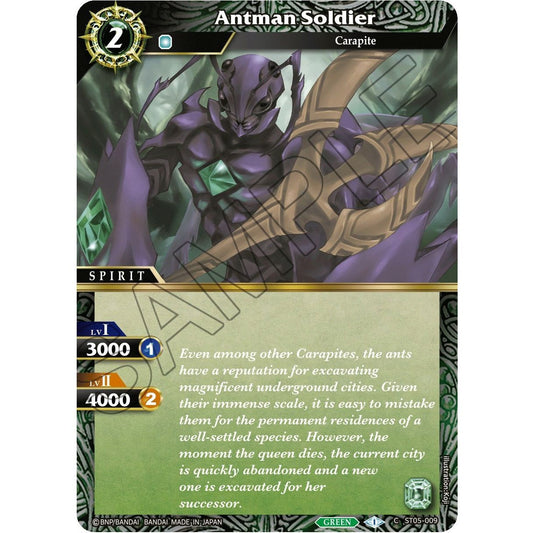 Image for Antman Soldier (ST05-009) (ST05) - Battle Spirits Saga