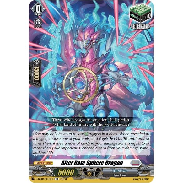 Image for Alter Rate Sphere Dragon (D-SS04/016EN) (SS04) - Cardfight Vanguard