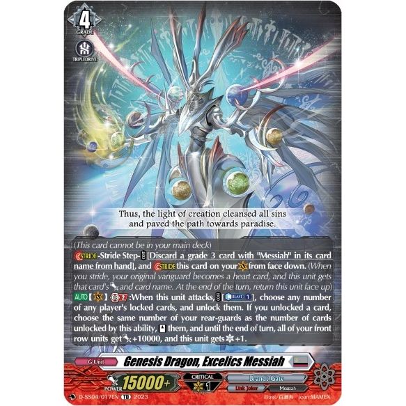 Image for Genesis Dragon, Excelics Messiah (D-SS04/017EN) (SS04) - Cardfight Vanguard