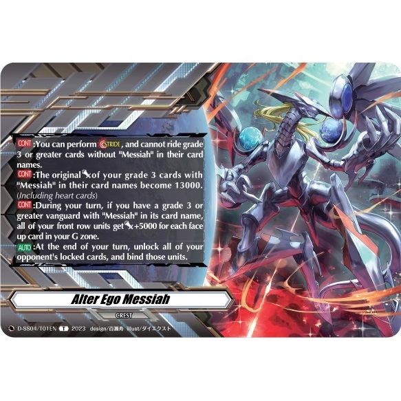 Image for Alter Ego Messiah Crest Token (D-SS04/019EN) (SS04) - Cardfight Vanguard