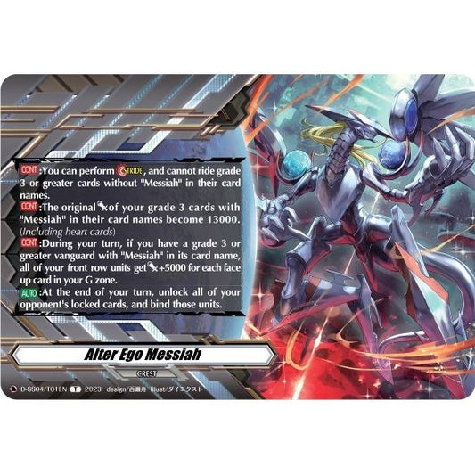 Image for Alter Ego Messiah Crest Token (D-SS04/019EN) (SS04) - Cardfight Vanguard