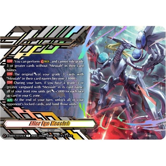 Image for Alter Ego Messiah Crest Token (Foil) (D-SS04/019EN-R) (SS04) - Cardfight Vanguard