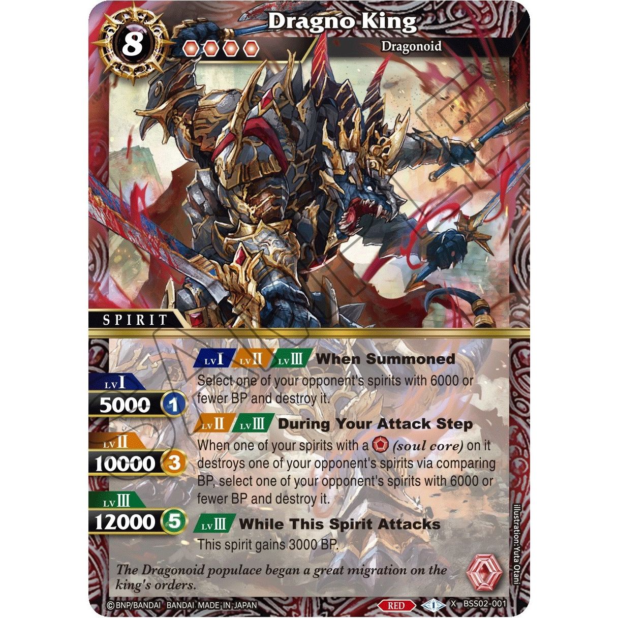 Image for Dragno King (BSS02-001) (BSS02) - Battle Spirits Saga