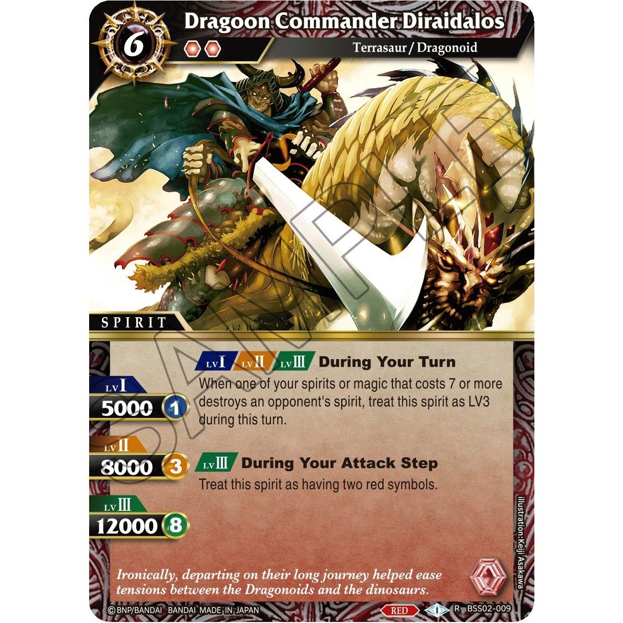 Image for Dragoon Commander Diraidalos (BSS02-009) (BSS02) - Battle Spirits Saga