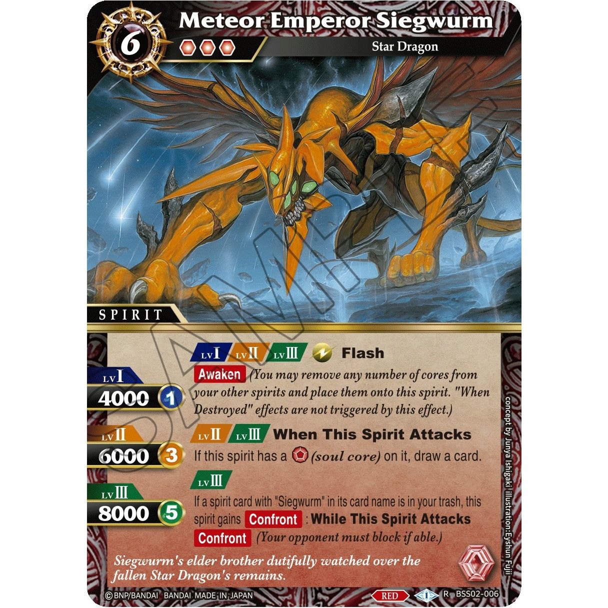 Image for Meteor Emperor Siegwurm (BSS02-006) (BSS02) - Battle Spirits Saga