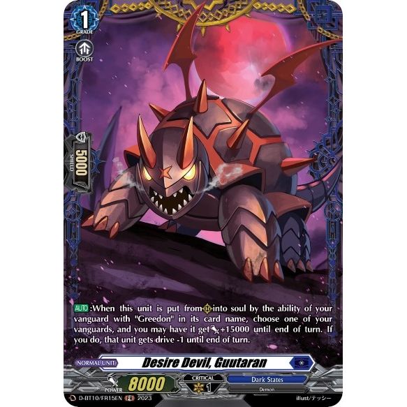 Image for Desire Devil, Guutaran (FR) (D-BT10/FR15EN) (D-BT10) - Cardfight Vanguard