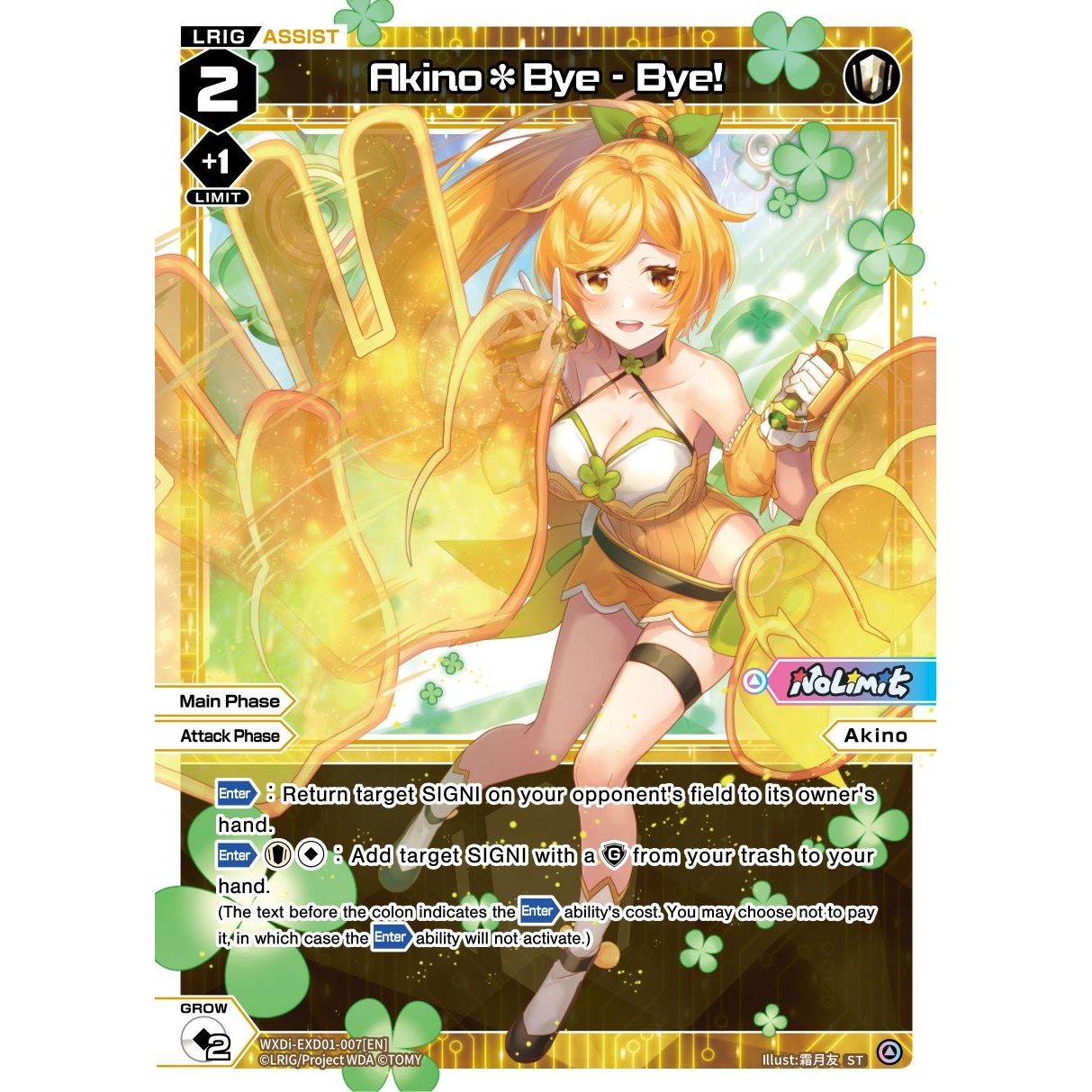 Image for Akino*Bye - Bye! (WXDi-EXD01-007[EN]) (WXDi-EXD01) - WIXOSS