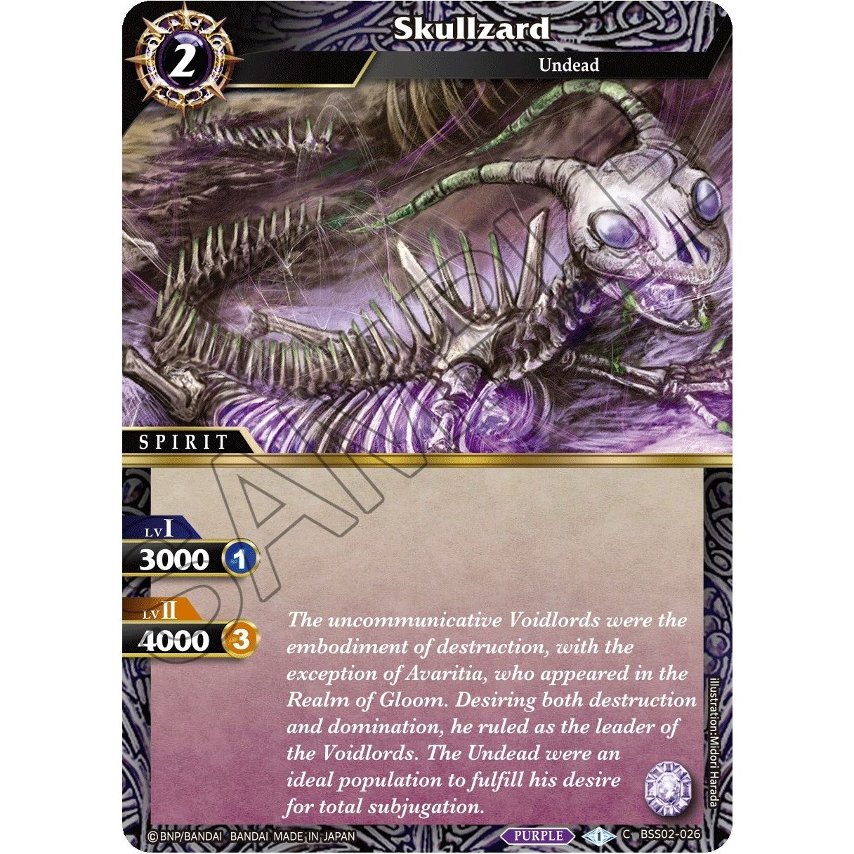 Image for Skullzard (BSS02-026) (BSS02) - Battle Spirits Saga