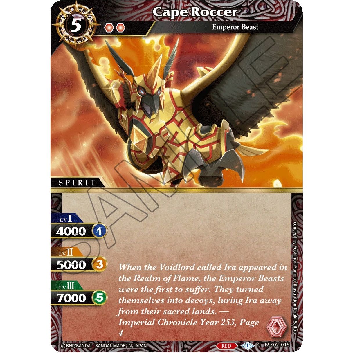 Image for Cape Roccer (BSS02-015) (BSS02) - Battle Spirits Saga
