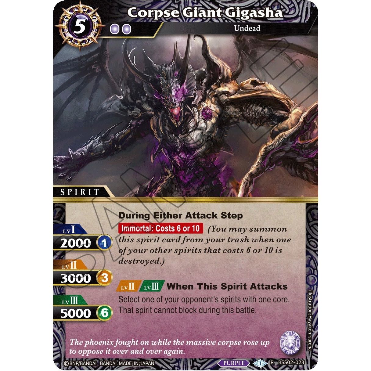 Image for Corpse Giant Gigasha (BSS02-023) (BSS02) - Battle Spirits Saga