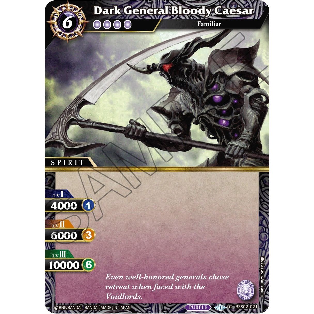 Image for Dark General Bloody Caesar (BSS02-021) (BSS02) - Battle Spirits Saga