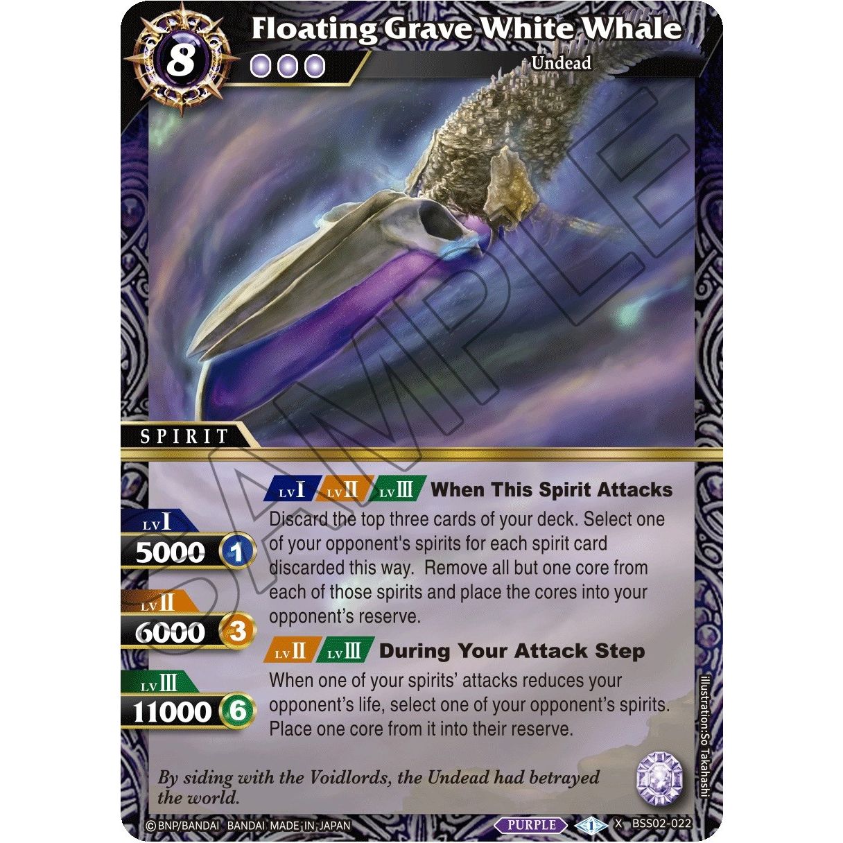 Image for Floating Grave White Whale (BSS02-022) (BSS02) - Battle Spirits Saga