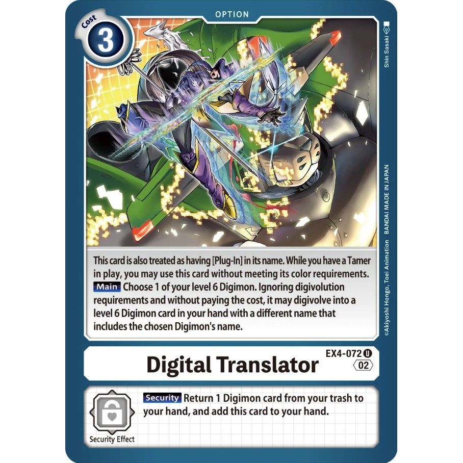 Image for Digital Translator (EX4-072 U) (EX04) - Digimon Card Game