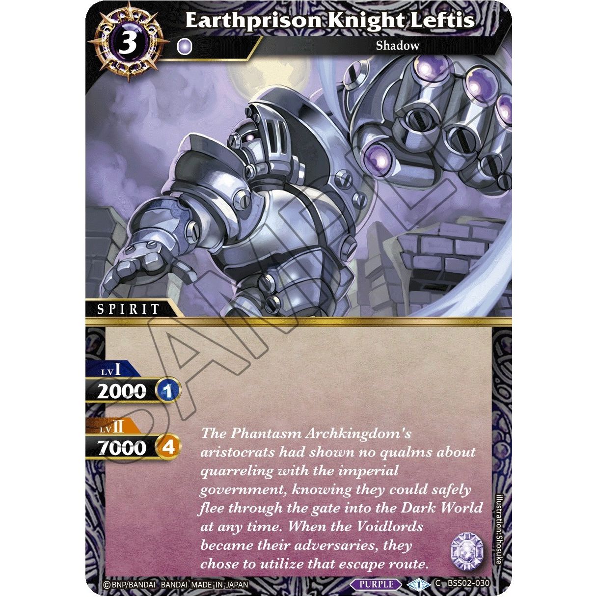 Image for Earthprison Knight Leftis (BSS02-030) (BSS02) - Battle Spirits Saga