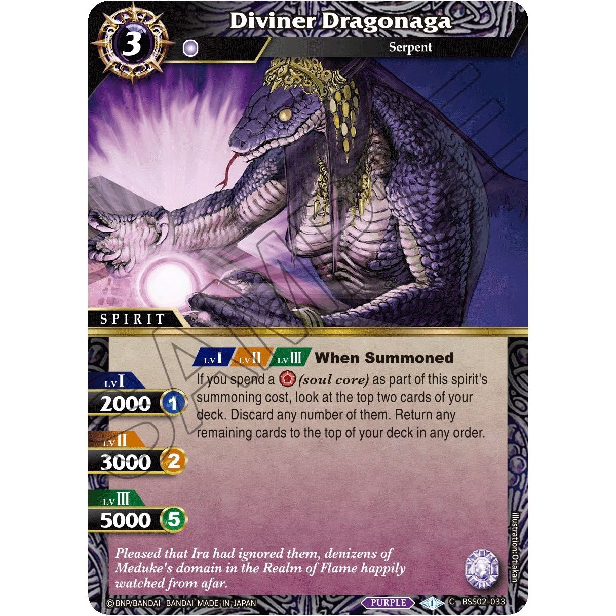 Image for Diviner Dragonaga (BSS02-033) (BSS02) - Battle Spirits Saga