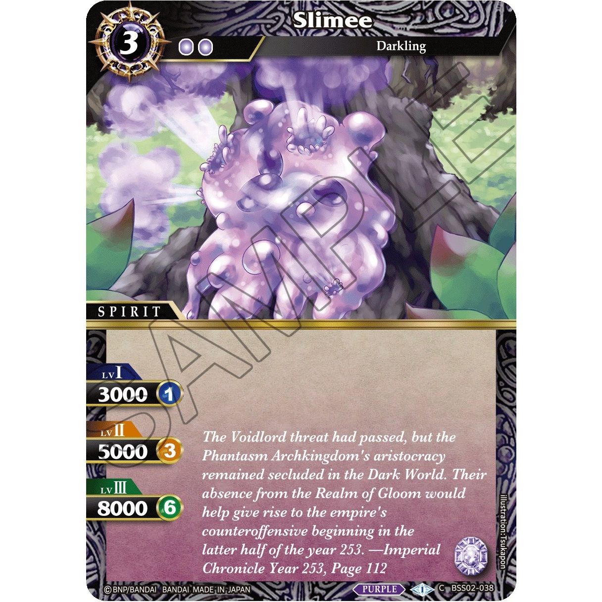 Image for Slimee (BSS02-038) (BSS02) - Battle Spirits Saga