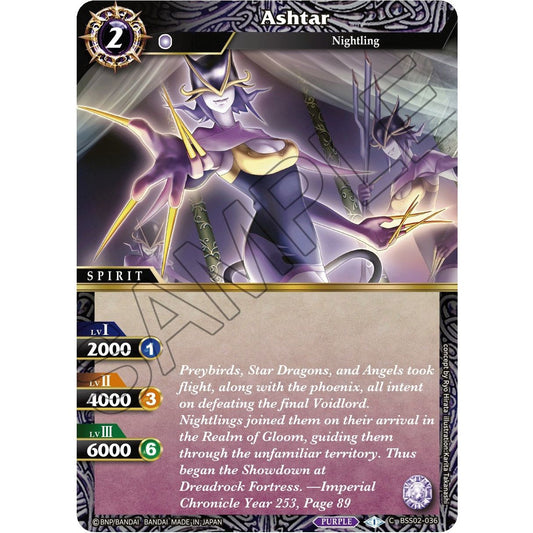 Image for Ashtar (BSS02-036) (BSS02) - Battle Spirits Saga