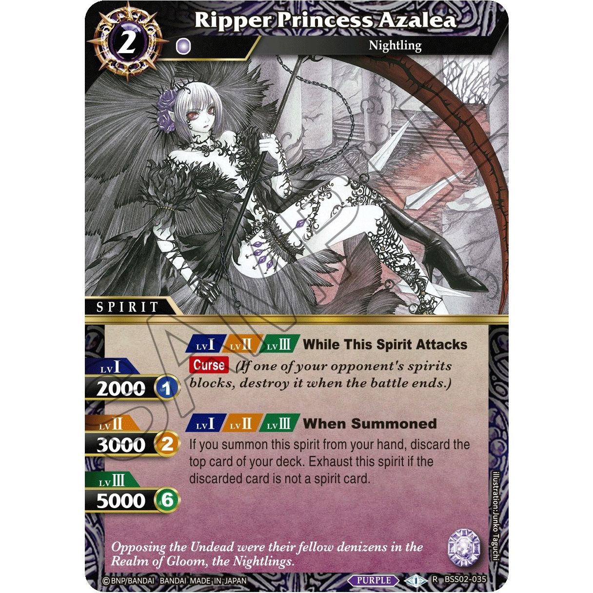 Image for Ripper Princess Azalea (BSS02-035) (BSS02) - Battle Spirits Saga