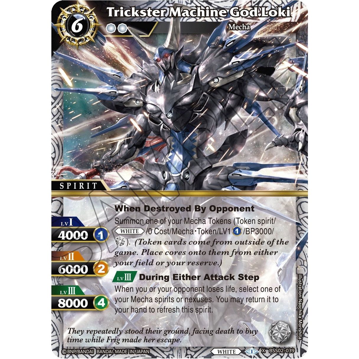 Image for Trickster Machine God Loki (BSS02-039) (BSS02) - Battle Spirits Saga