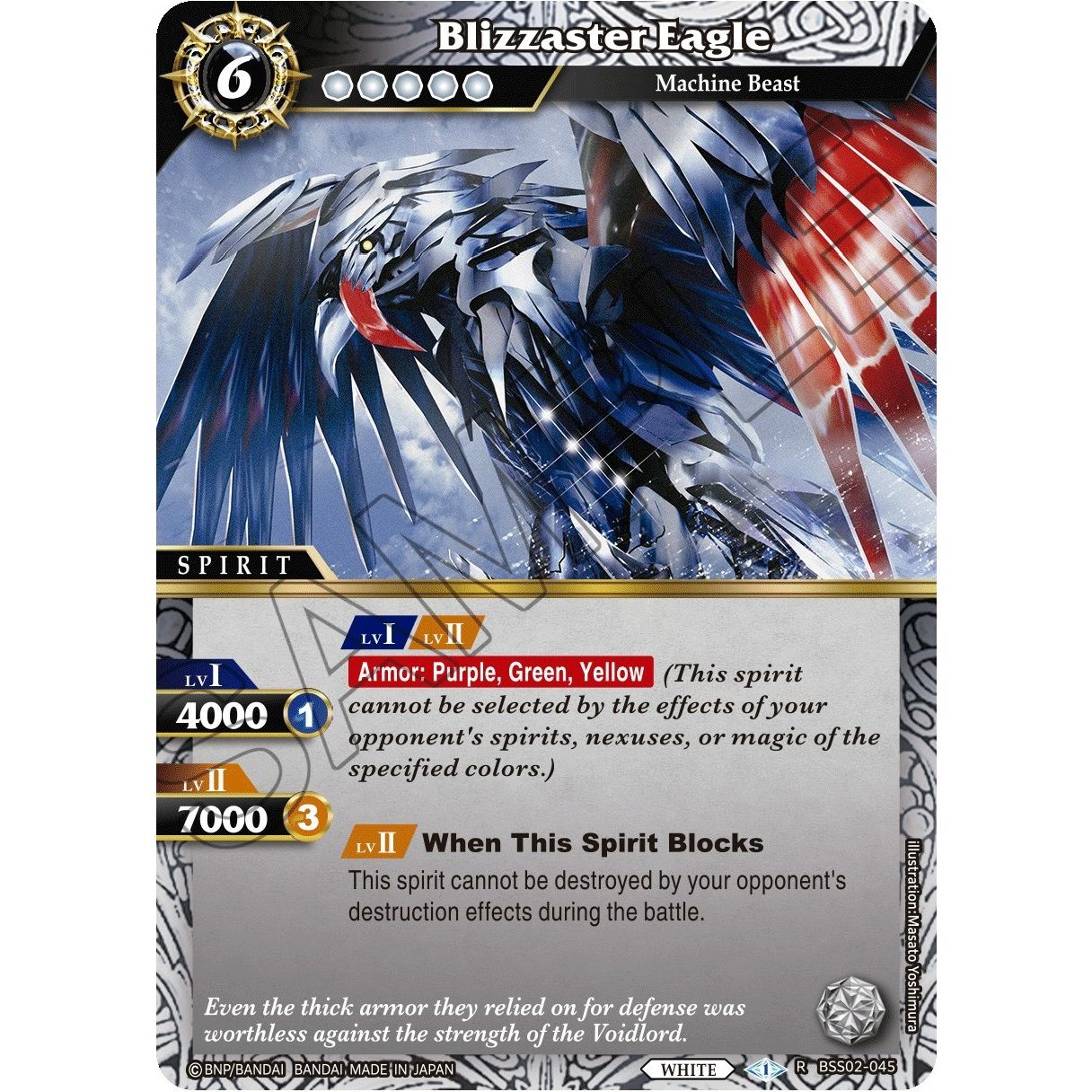 Image for Blizzaster Eagle (BSS02-045) (BSS02) - Battle Spirits Saga