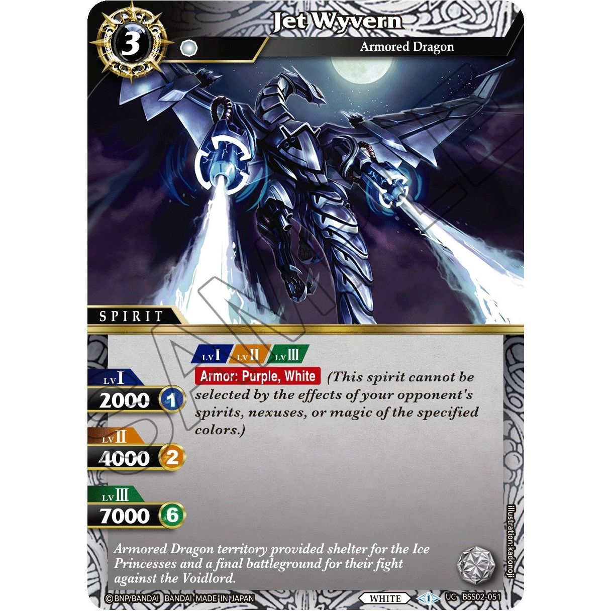 Image for Jet Wyvern (BSS02-051) (BSS02) - Battle Spirits Saga
